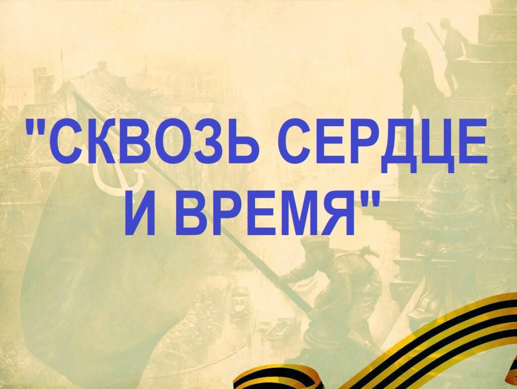 МБДОУ ЦРР – 